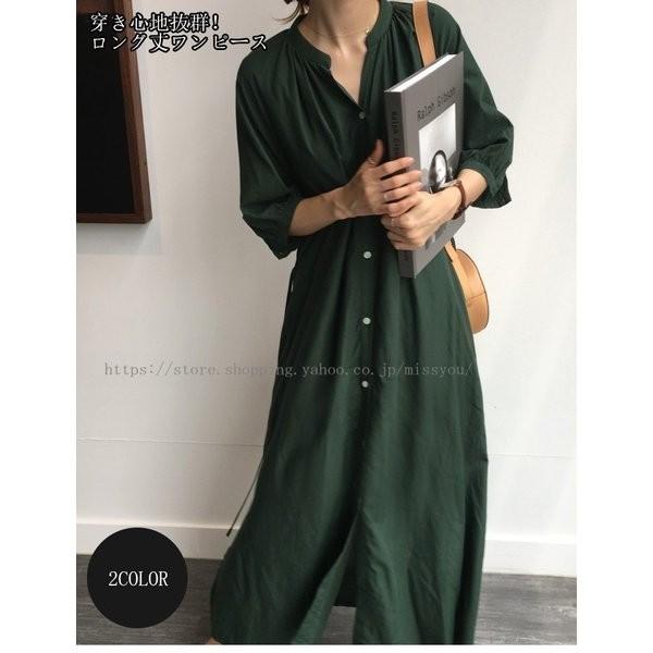 レディースマキシワンピースシャツワンピースロング丈7分袖ナチュラルオレンジグリーン体型カバー着痩せ緑春夏秋冬 Xkunyou Lougt173 Minto 通販 Yahoo ショッピング