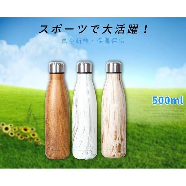 可愛いオシャレ木目調ステンレスボトル水筒軽量魔法瓶bottle持ち運び便利保温保冷カバーコップ遠足花見運動会アウトドアキャンプピクニック Xkunyou Mdjfr132 Minto 通販 Yahoo ショッピング