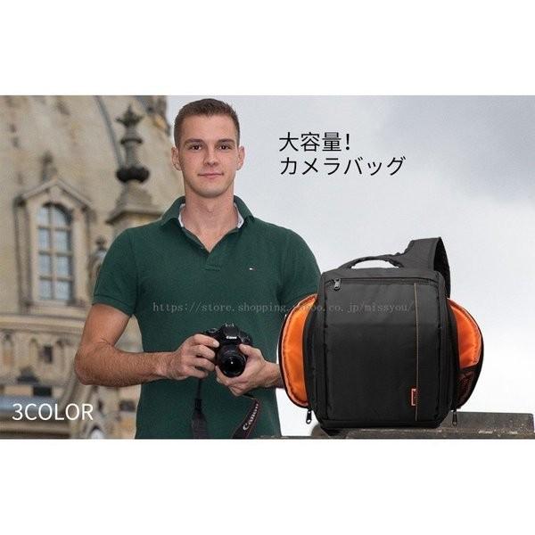一眼レフカメラバッグカメラケースレンズ収納インナーバッグクッションアウトドア大容量ショルダーバッグメンズバッグ撥水防水 Xkunyou Mivsh398 Minto 通販 Yahoo ショッピング