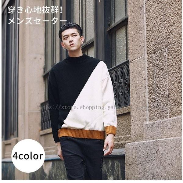 ニットセーターメンズタートルネッククルーネック長袖秋冬カジュアルおしゃれマストアイテム暖かいかっこいいトップス秋服新作 Xkunyou Mjafn298 Minto 通販 Yahoo ショッピング