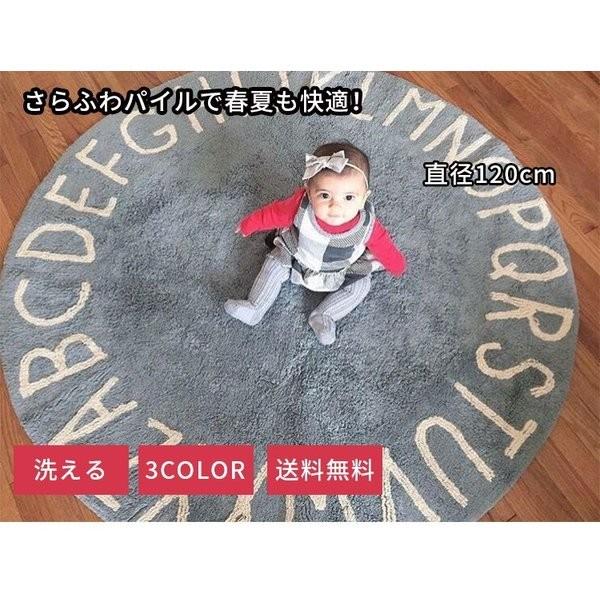おすすめ 北欧ins風ベビーキッズabcアルファベットラグマットシンプルラウンドプレイマット敷マットベロア調オムツ替えマット Xkunyou Myitf985 Minto 通販 Yahoo ショッピング
