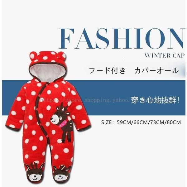新生児服カバーオールベビーロンパース冬ベビー服男の子女の子乳児もこもこ防寒着着ぐるみ赤ちゃんカバーオール出産祝いルームウェア Xkunyou Okqrw932 Minto 通販 Yahoo ショッピング