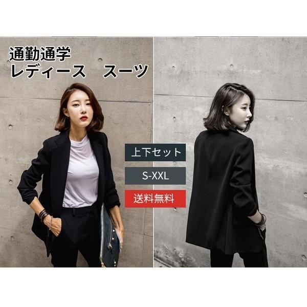 パンツスーツスーツ風セットアップ韓国ファッションレディースパーティーセットアップジャケットパンツ長袖スーツ風olビジネスオフィスフォーマル Xkunyou Paske472 Minto 通販 Yahoo ショッピング