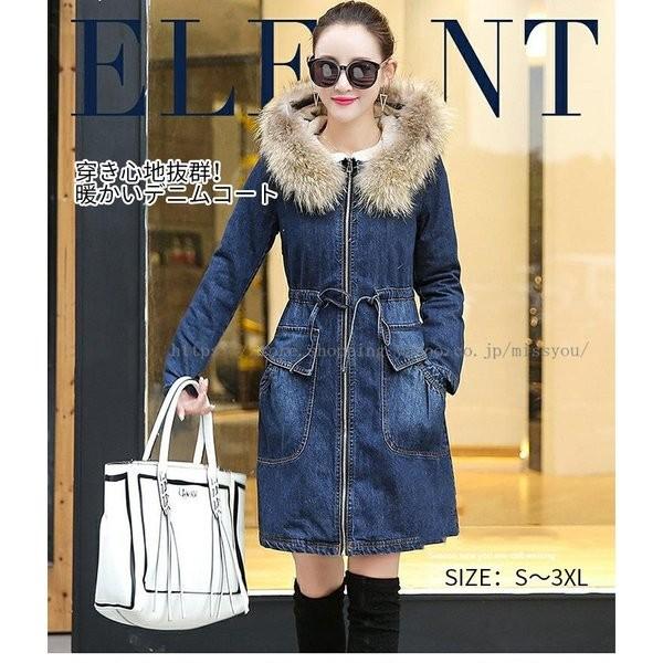 レディースコートデニムコートロングダウンコートモッズコートロングレディースジャケットロングコートアウター大きいサイズ秋冬 Xkunyou Svnlh028 Minto 通販 Yahoo ショッピング