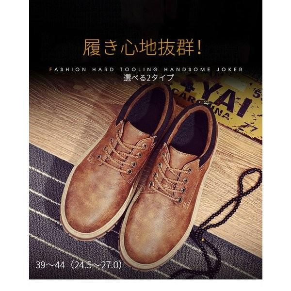 ワークブーツメンズおしゃれカジュアルシューズ定番靴シューズpuレザー革靴人気男性ブーツショートブーツpu革靴紳士靴19秋冬秋冬 Xkunyou Wdhcy052 Minto 通販 Yahoo ショッピング