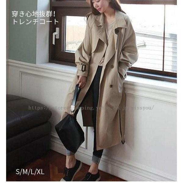 トレンチコートレディーススプリングコートロングテロンチ春アウターコート大きいサイズ Xkunyou Wezov123 Minto 通販 Yahoo ショッピング