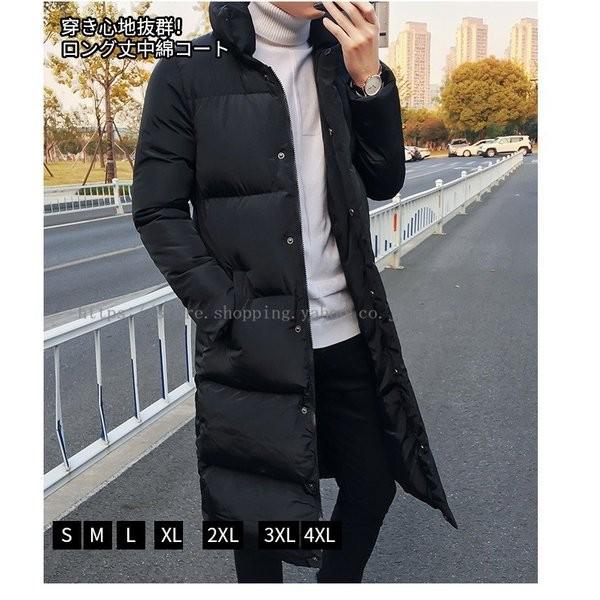 ダウンコートメンズダウンジャケットメンズコートロング丈ダウンジャケット防寒防風19新作冬 Xkunyou Xuvbw508 Minto 通販 Yahoo ショッピング