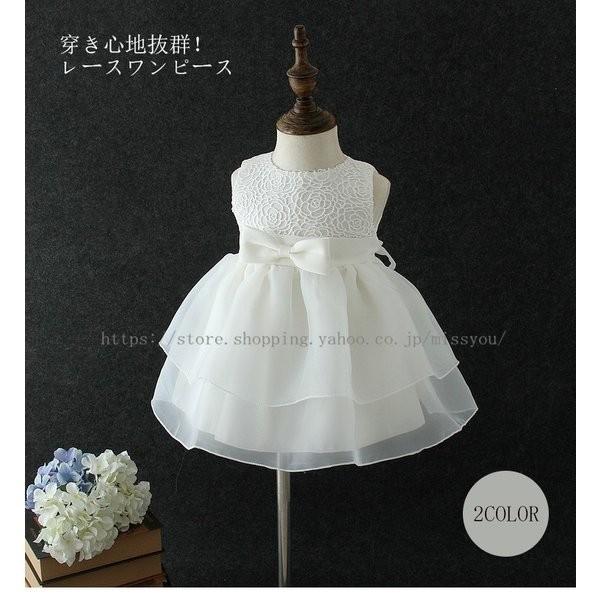 ドレスベビーワンピースベビードレス女の子ボレロ長袖冬結婚式スーツフォーマル子供服赤ちゃん新生児ドレス防寒出産祝い女児退院 Xkunyou Yxzre734 Minto 通販 Yahoo ショッピング