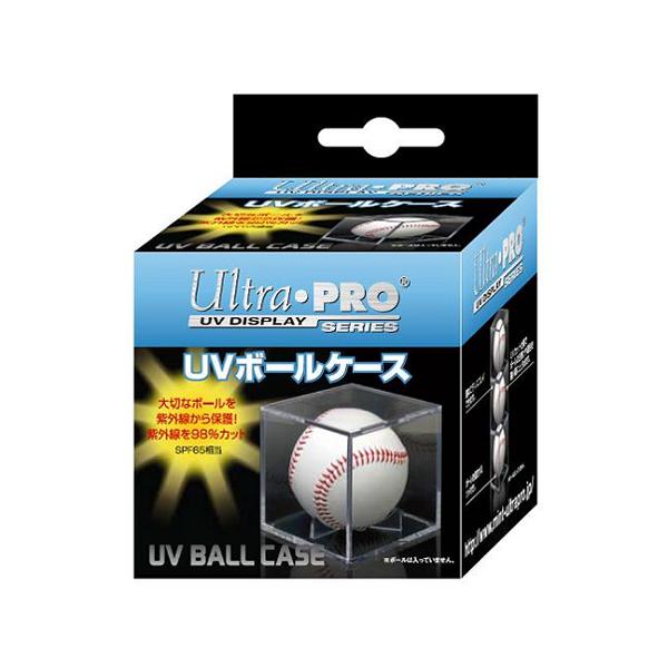 【30個セット】サインボールケース（ＵＶカット）ウルトラプロ ウルトラプロ 野球 サインボールケース UVボールケース 8880320