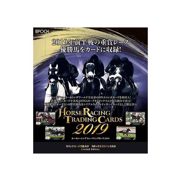 Epoch 19 ホースレーシング Vol 1 1カートン Morenotafurt Com
