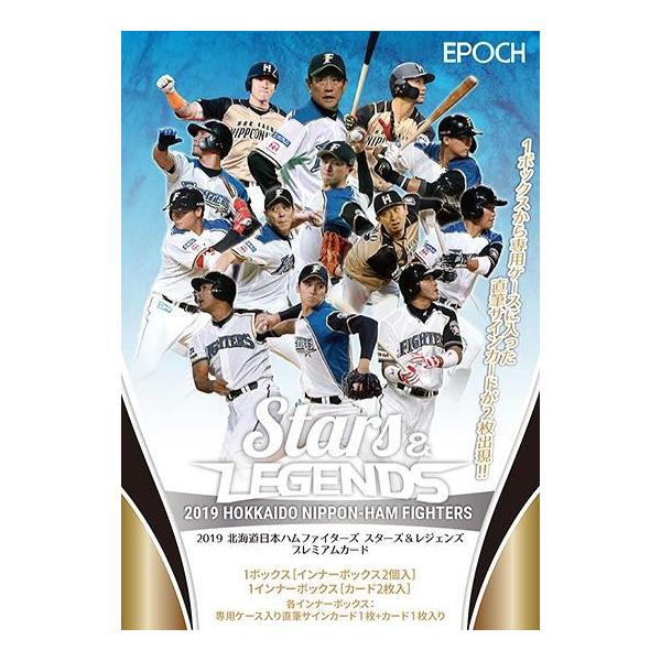 Epoch 19 北海道日本ハムファイターズ Stars Legends 1ボックス ミントプラス 通販 Yahoo ショッピング