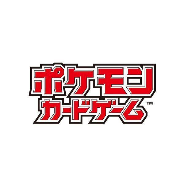 予約 ポケモンカードゲーム デッキシールド バドレックス こくばじょうのすがた 64枚入り 1個 1009 ミントプラス 通販 Yahoo ショッピング