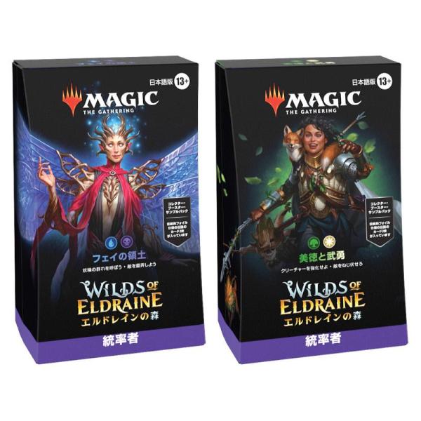 【MTG】エルドレインの森 統率者 4個入セット mintplus_10028264