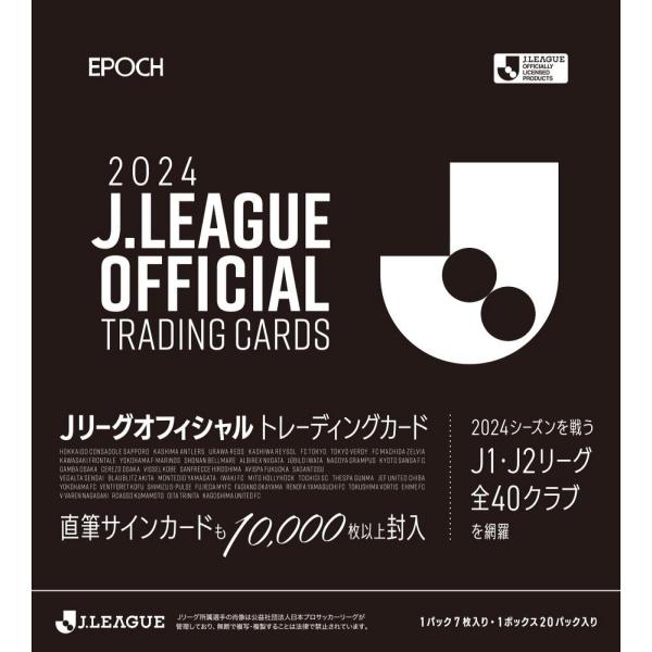 非売品J.LEAGUE HANDBOOK2002 Jリーグ規約・規程集