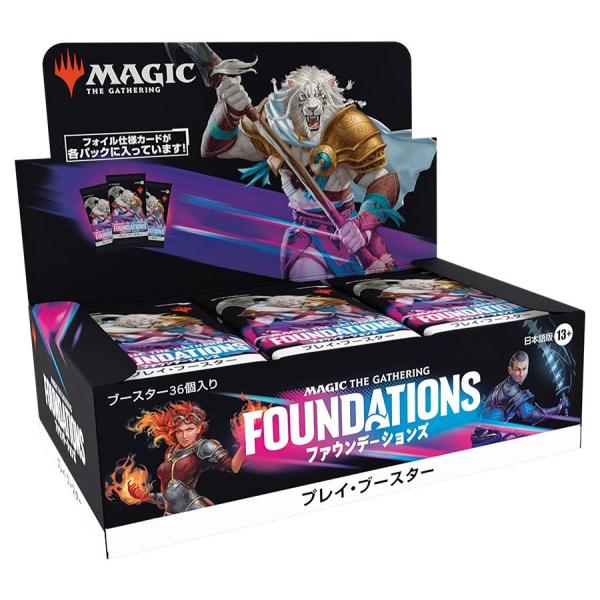 MTG ファウンデーションズ Foundations プレイ・ブースター【日本語版