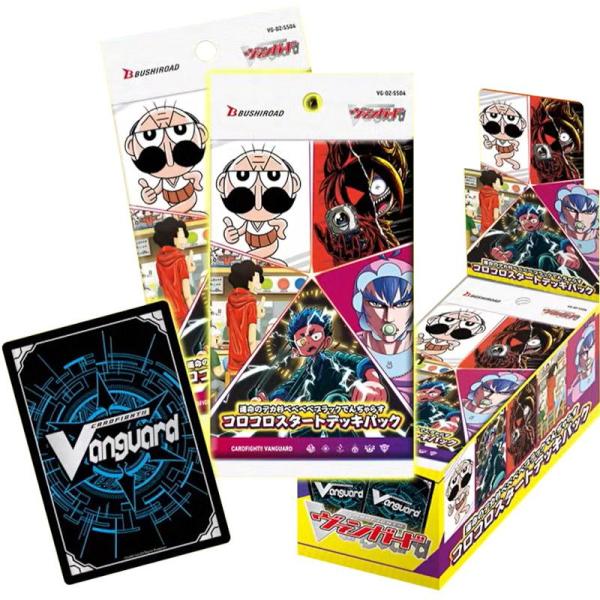 運命のデカ杉ベベベベブラックでんぢゃらすコロコロスタートデッキパック　カートン スペシャルシリーズ「運命のデカ杉ベベベベブラックでんぢゃらす