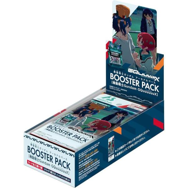 機動戦士ガンダム アーセナルベース BOOSTER PACK【機動戦士ガンダム