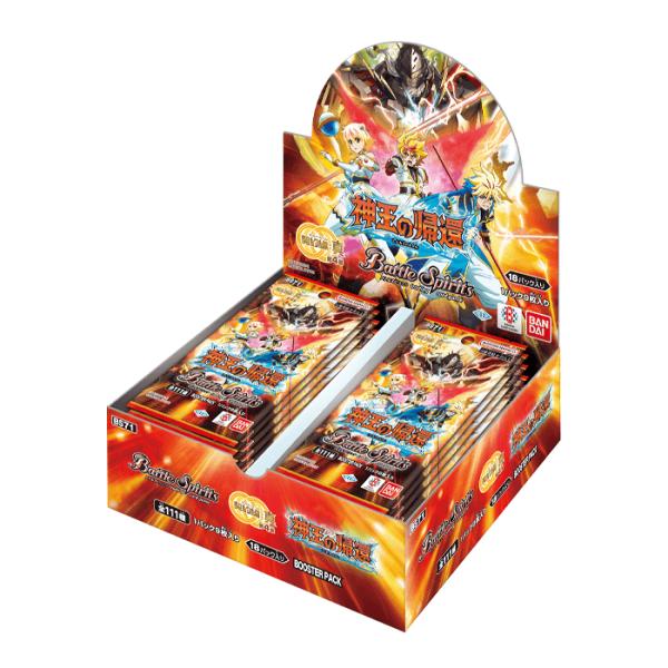 バトルスピリッツ 契約編:真 第4章 神王の帰還 ブースターパック　14BOX バトルスピリッツ 契約編:真 第4章 神王の帰還 【BS71】 ブースター