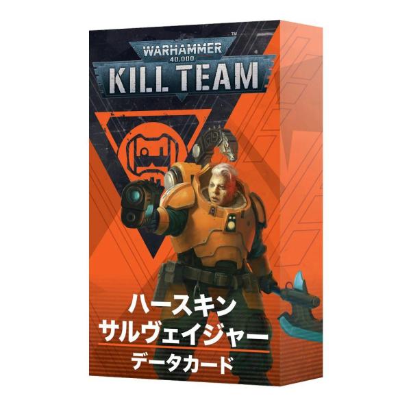 キルチーム　ハースキン・サルヴェイジャー HEARTHKYN SALVAGERS Games Workshop - Warhammer 40,000 - Kill Team: Hearthkyn