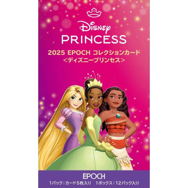 ◇予約◇EPOCH 2025 COLLECTION CARDS ≪DISNEY PRINCESS ◇予約◇EPOCH 2025 COLLECTION CARDS ≪DISNEY PRINCESS