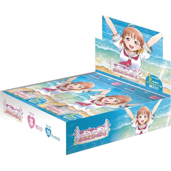 ラブライブ!シリーズ オフィシャルカードゲーム プレミアムブースター