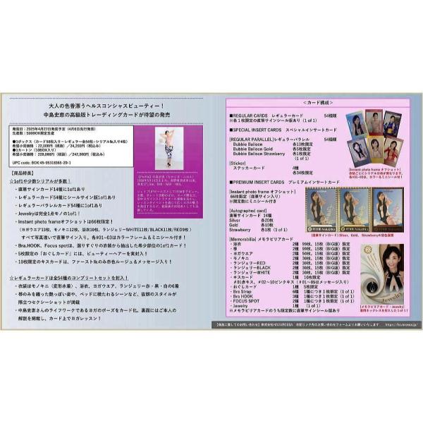 mintplus_10032899_4_d_20260305114148