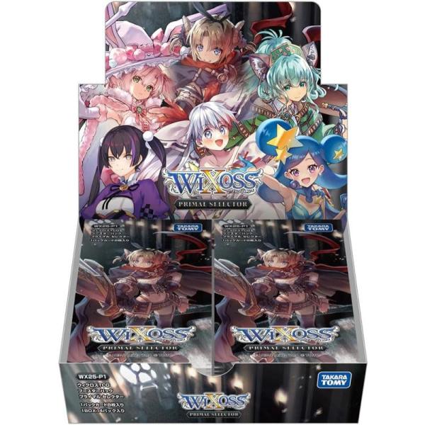 ウィクロス　ネクストセレクター　BOX 未開封　WIXOSS box ウィクロスTCG ブースターパック【WX25-P1】PRIMAL SELECTOR