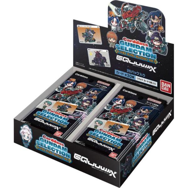 カードダス　ガンダムセレクション　未開封1ボックス BANDAI カードダス ガンダム セレクション 自販機 1BOX