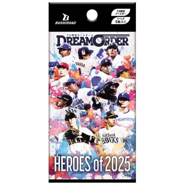 プロ野球カードゲーム DREAM ORDER ドリームオーダー 12球団ブースター