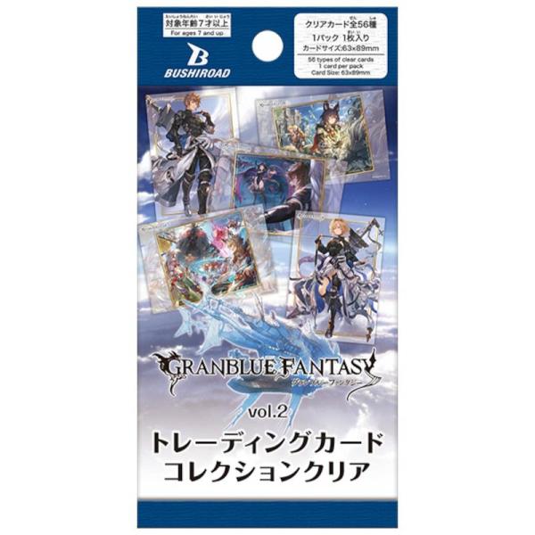 ブシロード トレーディングカード コレクションクリア グランブルー