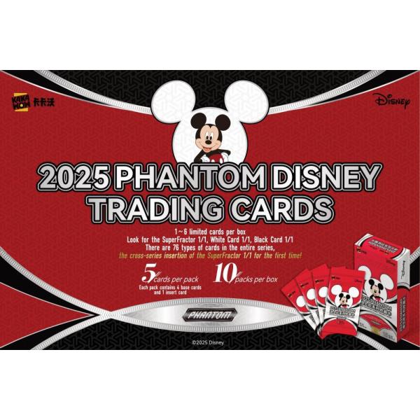 2025 KAKAWOW PHANTOM DISNEY TRADING CARDS[1ボックス] : カード