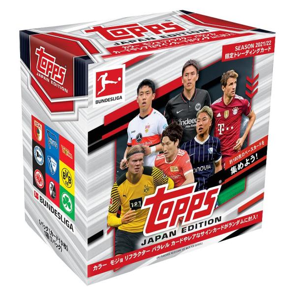 SOCCER 2021-22 TOPPS BUNDESLIGA JAPAN EDITION 日本限定版[1ボックス