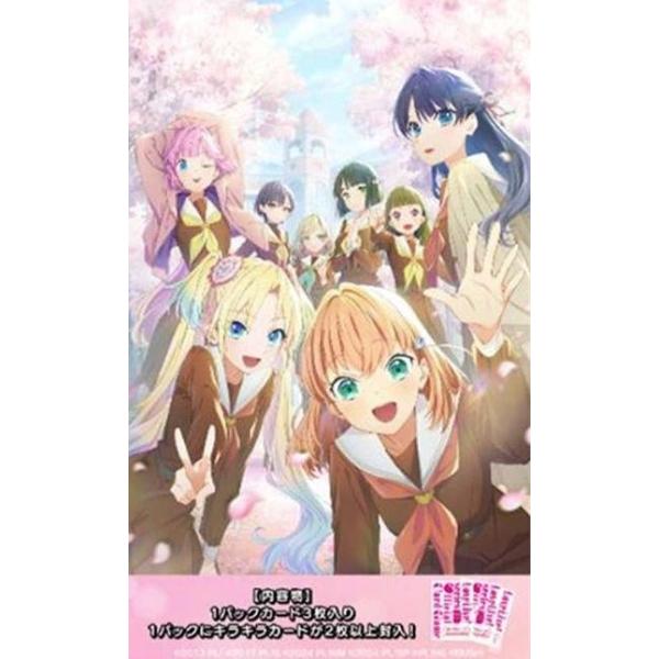 ◇予約◇ラブライブ!シリーズ オフィシャルカードゲーム プレミアム