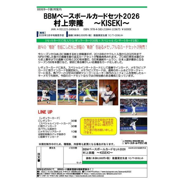 mintplus_10043737_1_d_20260402135404