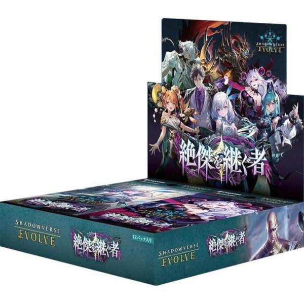 Shadowverse EVOLVE ブースターパック 「絶傑を継ぐ者」 (シャドウ