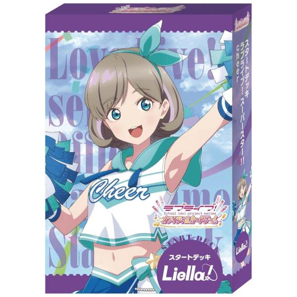 ◇予約◇ラブライブ!シリーズ オフィシャルカードゲーム スタート
