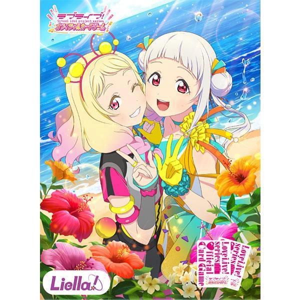 カードゲーム プレミアムブースター ラブライブ！スーパースター！！3BOX プレミアムブースター ラブライブ！スーパースター!! | Products(商品