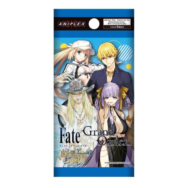 ビルディバイド -ブライト- プレミアムブースターパック Fate/Grand