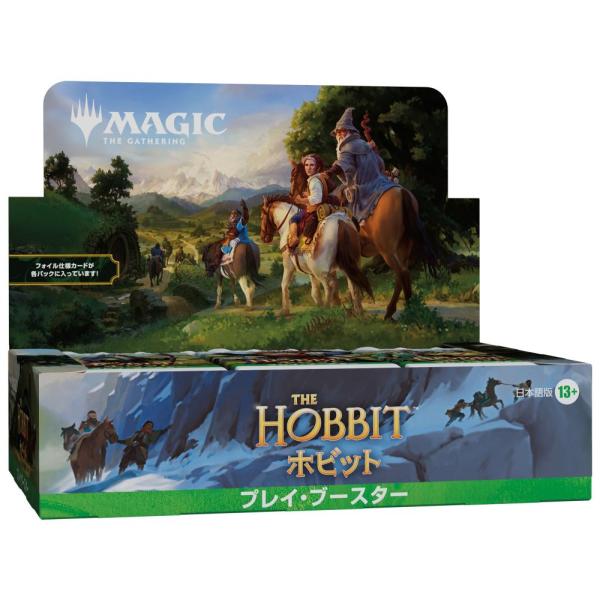 マジック:ザ・ギャザリング MTG ホビット プレイ・ブースター 日本語版