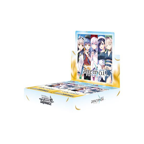 ◇予約◇ヴァイスシュヴァルツ ブースターパック anemoi[1ボックス