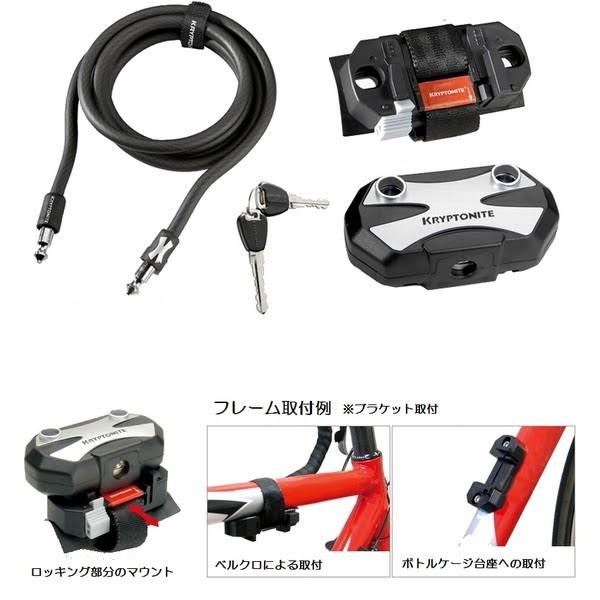 Kryptonite クリプトナイト モジュラス 1018s セキュリティ システム ロック ケーブルサイクル自転車アクセサリーロック Buyee Buyee 日本の通販商品 オークションの代理入札 代理購入