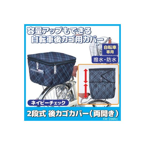 ] JSJo[  2i JSJo[ J KW-266NC lCr[ `FbN  h Ђh~ J΍ Z쏊