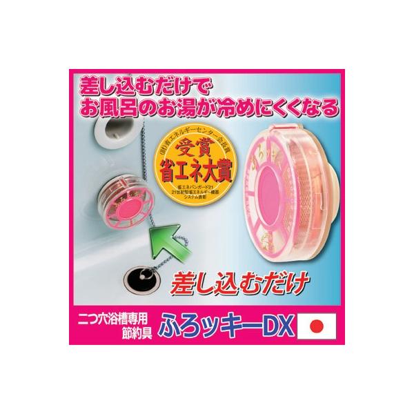 追い炊き バス用品 風呂の人気商品 通販 価格比較 価格 Com