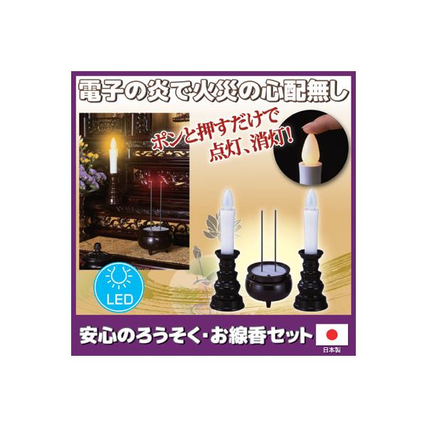 ΂gȂ [\N Ŝ낤EZbg LED낤  XC E\N dr dC ފ  Q  d