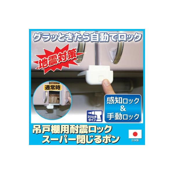 Ƌ]|h~ ݌˒Ip ϐkbN X[p[| hЃObY nk΍ HI H яoh~ bN `ChbN h~