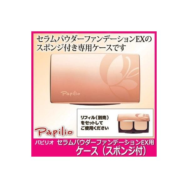 Papilio psI ZpE_[t@f[VEX pP[X X|Wt ьJo[ V~  eJ et [ 