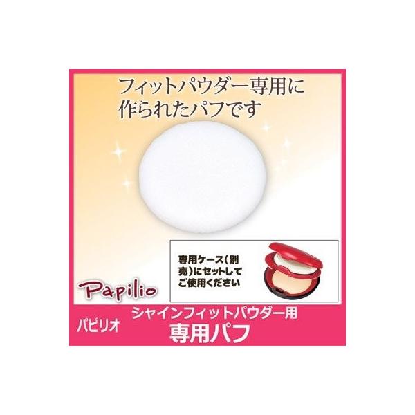 Papilio psI VCtBbgpE_[ppt pE_[t@f[V  c Jo[   [ 