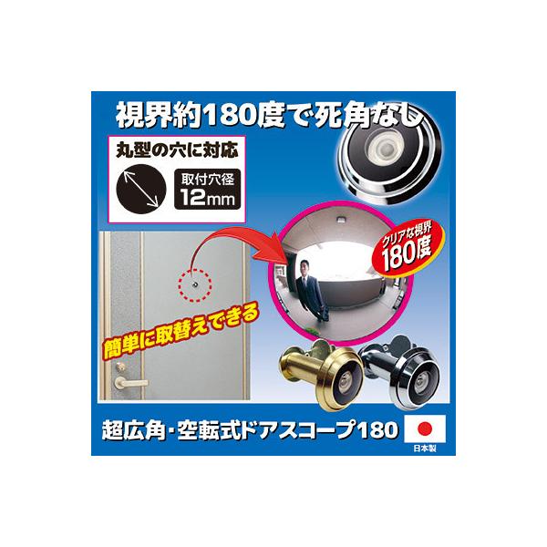 LpE]hAXR[v180 hAXR[v   ̂ hƑ΍ ObY l炵 ̂h~ sR K̔ U Z[X