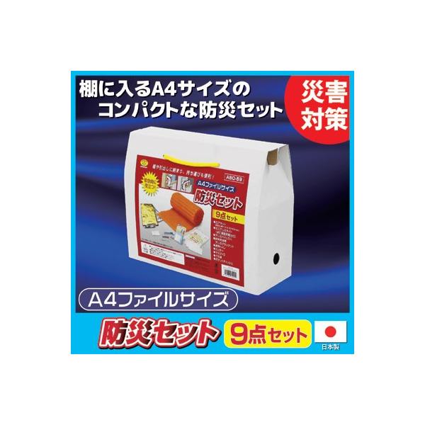 hЃZbg 1lp A4t@CTCY hЃZbg 9_Zbg ABO-59 poZbg RpNg hБ΍ nk  ItBX wZ