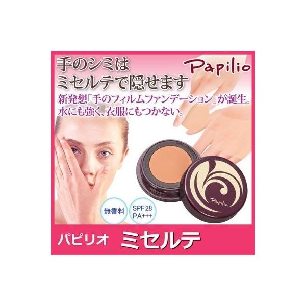 Papilio psI ~Ze ̃tBt@f[V ̂ V~ V  Jo[ B UVJbg O΍ t@f[V